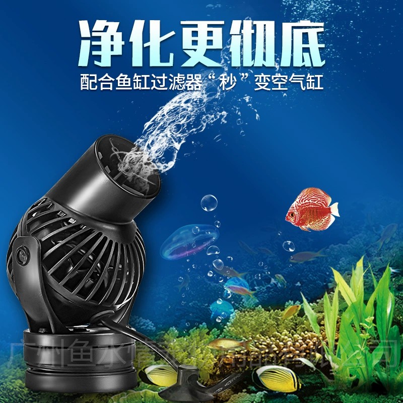 Jebao Wave Maker Pump Circulat - Aquarium Fish Marine ulasan dan harga