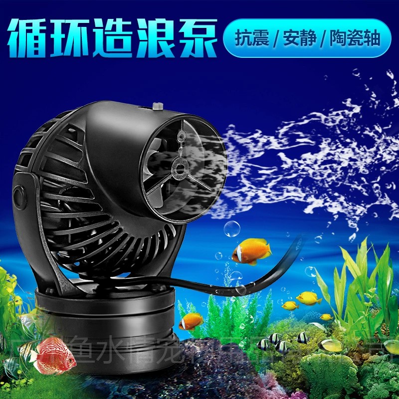 Jebao Wave Maker Pump Circulat - Aquarium Fish Marine ulasan dan harga