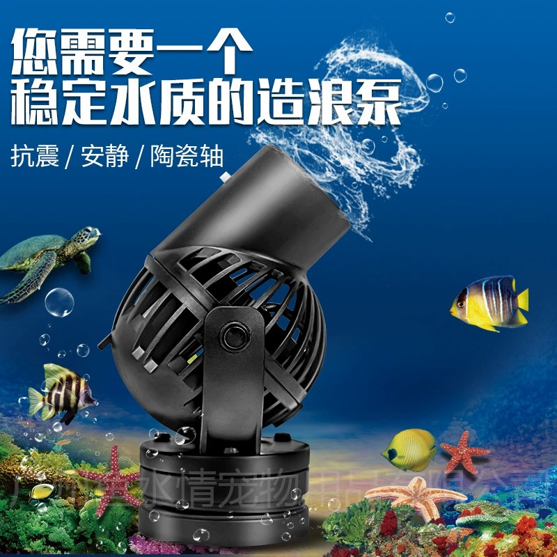 Jebao Wave Maker Pump Circulat - Aquarium Fish Marine ulasan dan harga