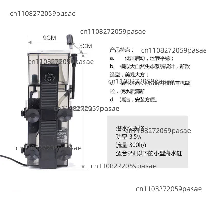 SK-300 300L/H Marine Reef Cora - Aquarium Fish Marine ulasan dan harga